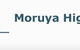 Moruya High School - thumb 0