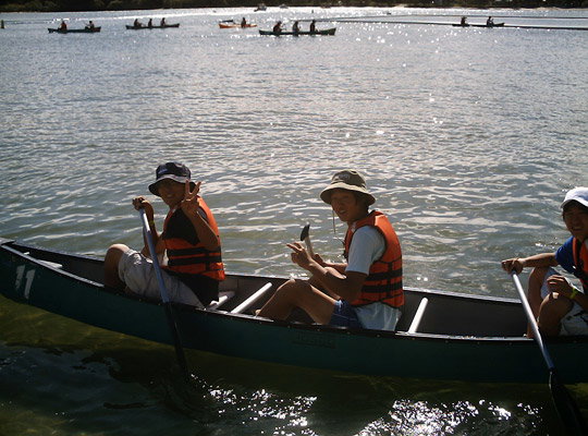 South Maclean QLD Australia Private Schools