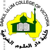 Darul Ulum College - Australia Private Schools 0