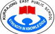 Kurrajong East Public School - thumb 0