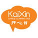 KaiXin Chinese Learning Hub - Australia Private Schools 0