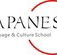 IJapanese Language  Culture School - Australia Private Schools