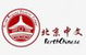 Perth Beijing Chinese School - thumb 0