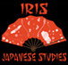 Iris Japanese Studies - Australia Private Schools