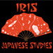 Iris Japanese Studies - School Education 0