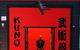 Wu-shu Academy - thumb 4
