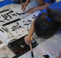 Japanese School In Perth - Australia Private Schools